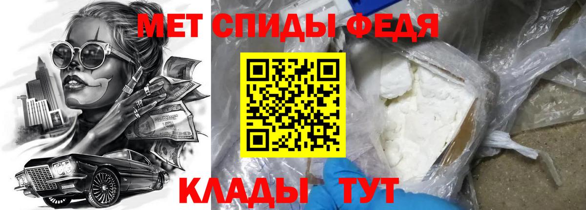 Amphetamine 98% Дмитров