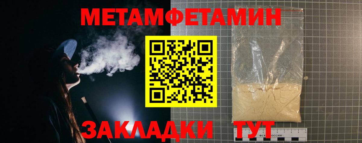 Amphetamine Premium  Вход с VPN  Дмитров 