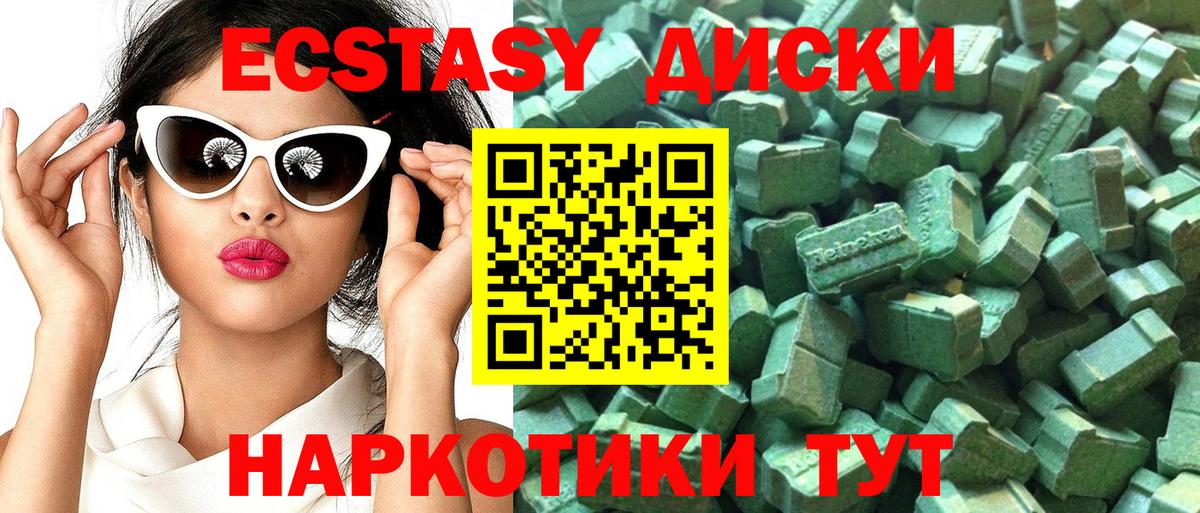 Ecstasy Punisher Дмитров