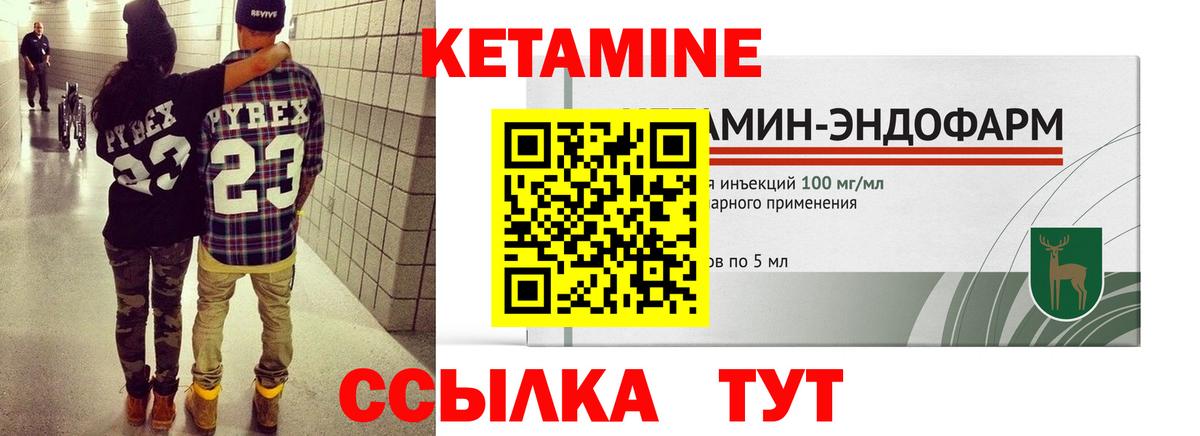 Дмитров  Лсд 25  Гашиш  Меф   Вход с VPN  Каннабис  КОКАИН  ГАШИШ 