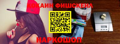 экстази Бузулук