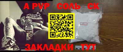 экстази Бузулук