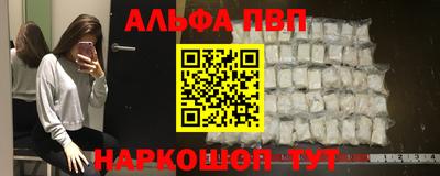 a pvp Будённовск