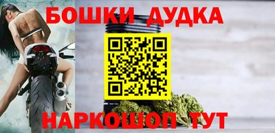 синтетический гашиш Бугуруслан