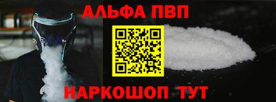 a pvp Будённовск