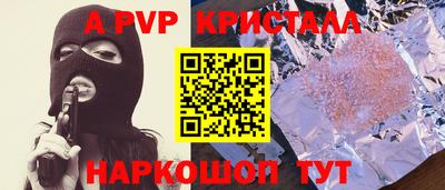 синтетический гашиш Бугуруслан