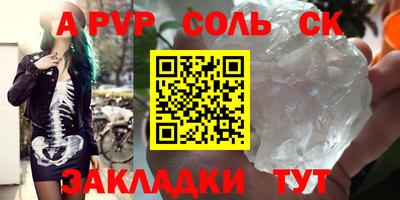 экстази Бузулук