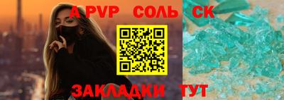 экстази Бузулук
