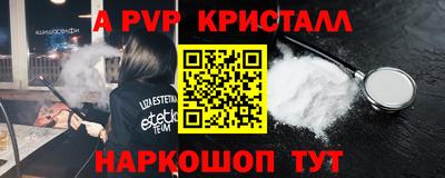 a pvp Будённовск
