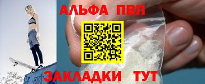 a pvp Будённовск