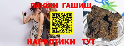 a pvp Будённовск
