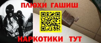 a pvp Будённовск