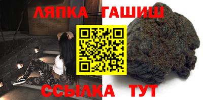 синтетический гашиш Бугуруслан