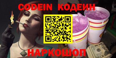 экстази Бузулук