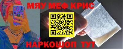 синтетический гашиш Бугуруслан