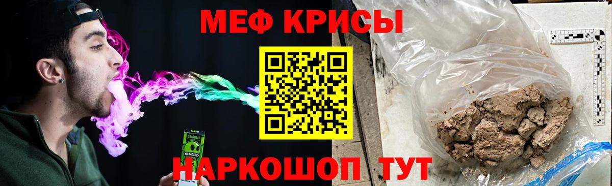 МЕФ  Дмитров