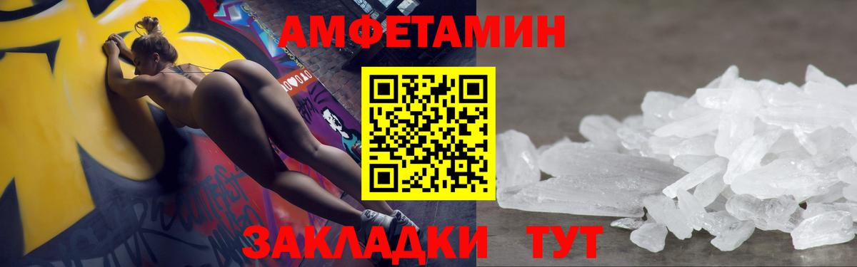 МЕТАМФЕТАМИН винт  Вход с VPN  Дмитров  МЕТАМФЕТАМИН винт 